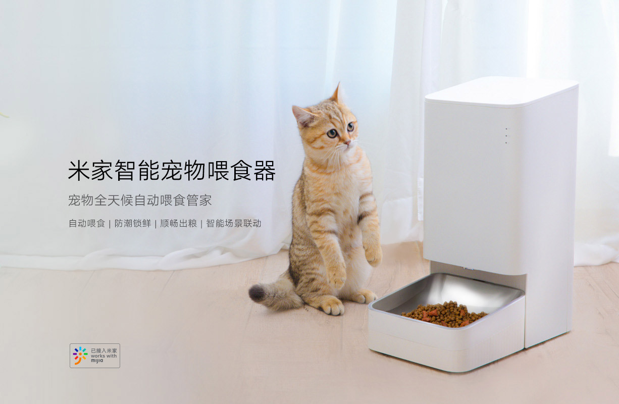 Mi Mijia Smart Pet Feeder Details