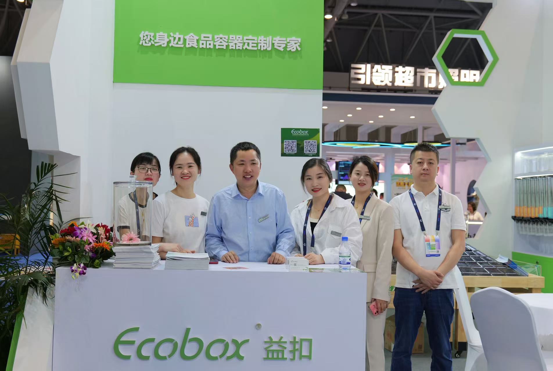 Exhibition Main Stand
