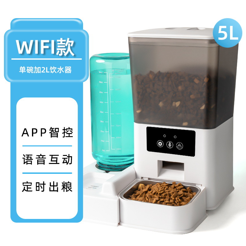Smart Portable Lightweight Pet Intelligent Automatic Feeder for Cats and Dogs Saves Time and Effort with APP Support