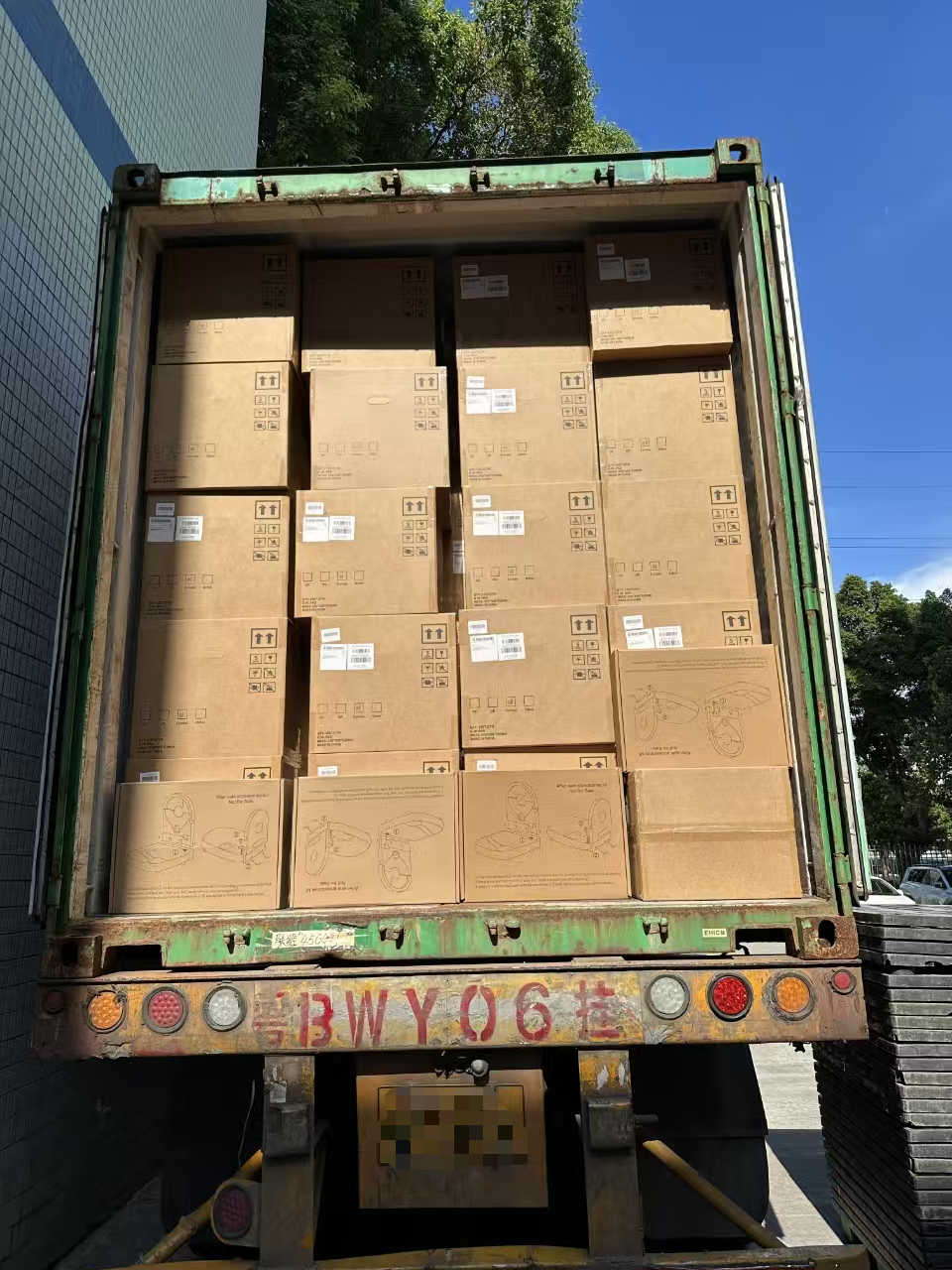 Packaging Box 1