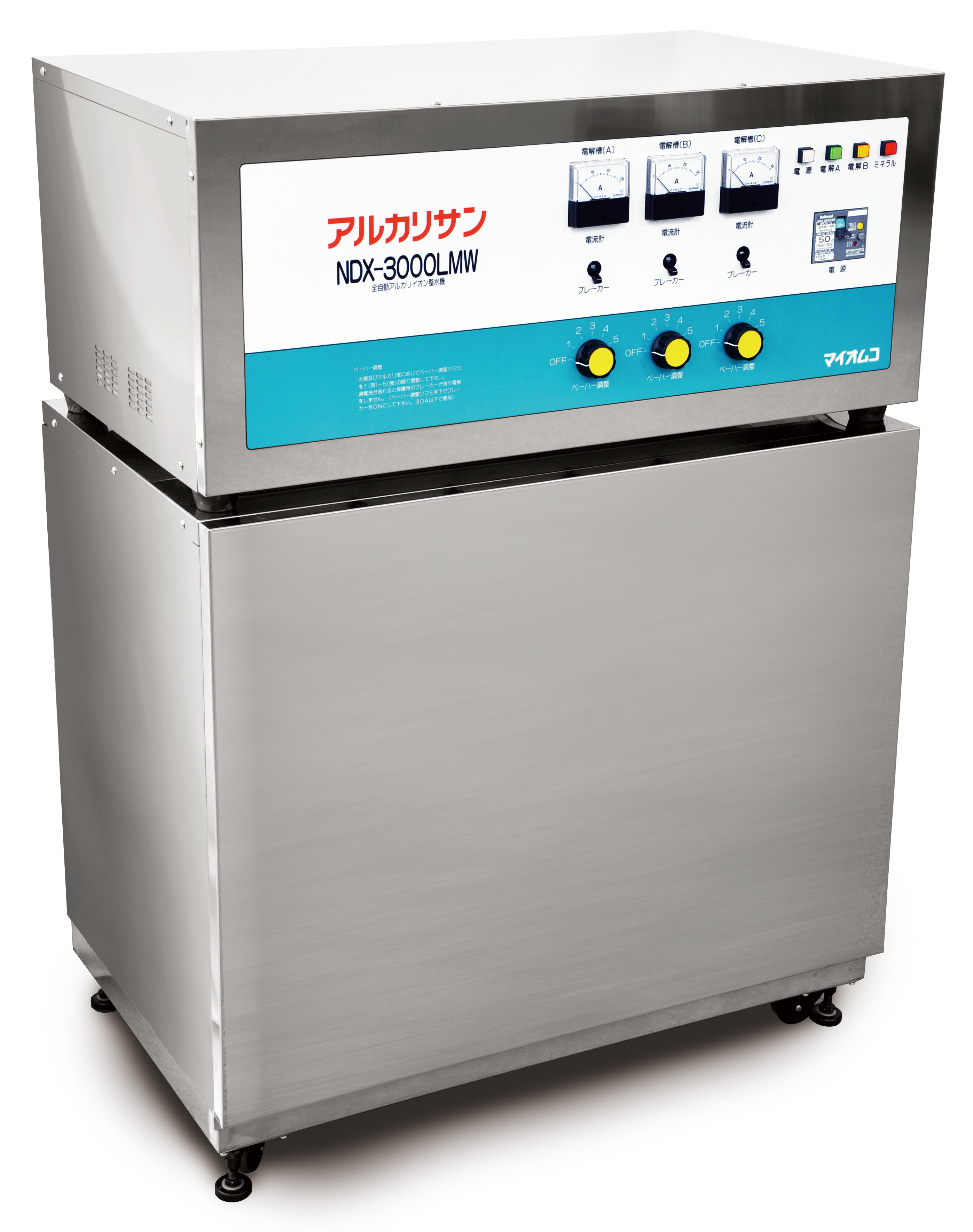 Alkaline Water System Details 2