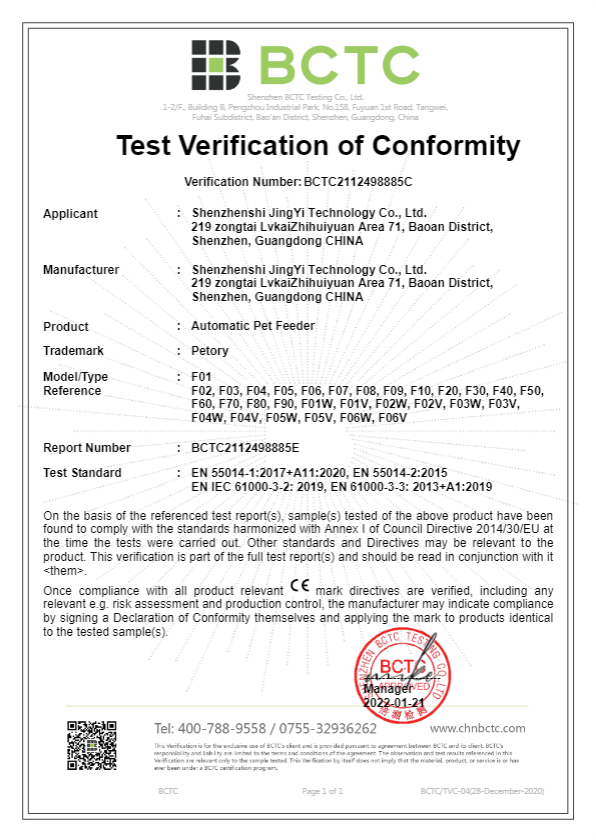 Certification CE