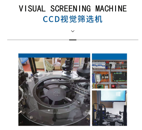 Easy Operation Flexible Vibratory Feeding System Vision Positioning Parts Loading Tray Arranging Workstation