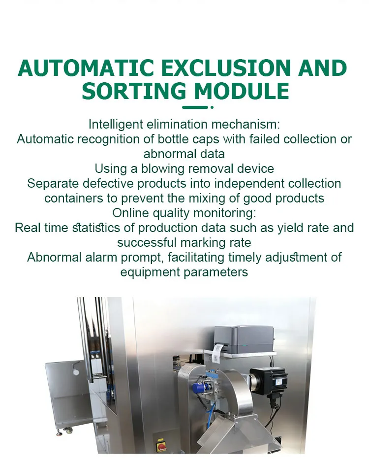 Vision Inspection System Image 7