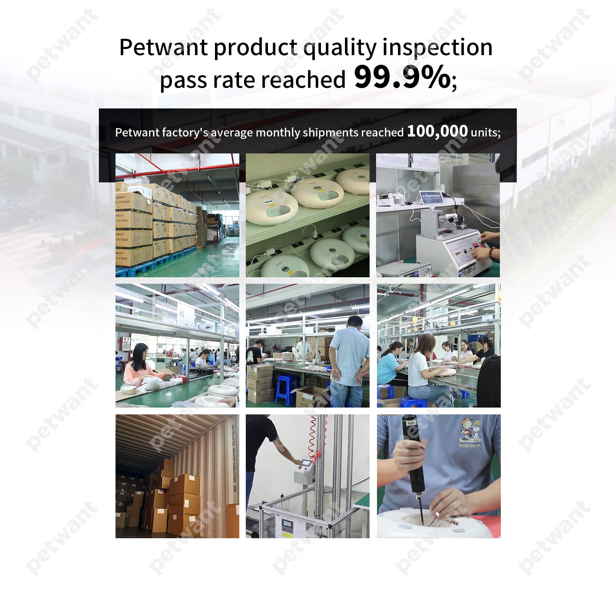 Factory Image