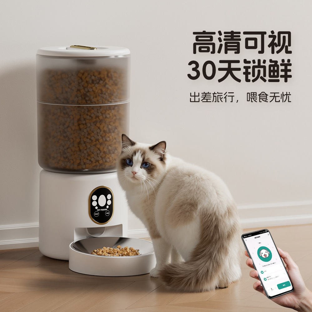 Smart Pet Feeder with Wi-Fi Timed Dispensing Automatic Camera App Interaction for Cats &amp; Dogs (304 Stainless Steel)