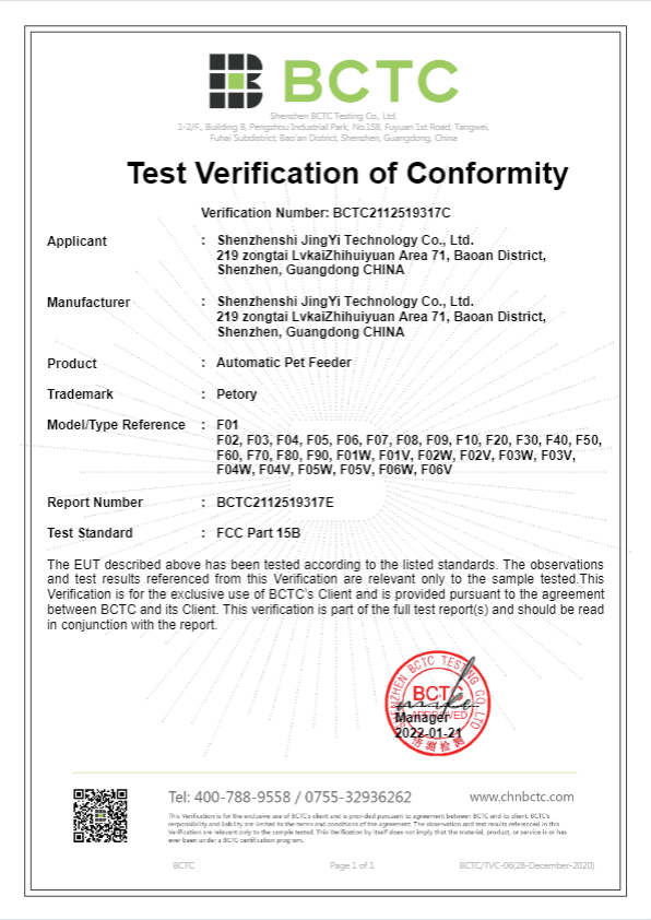 Certification FCC