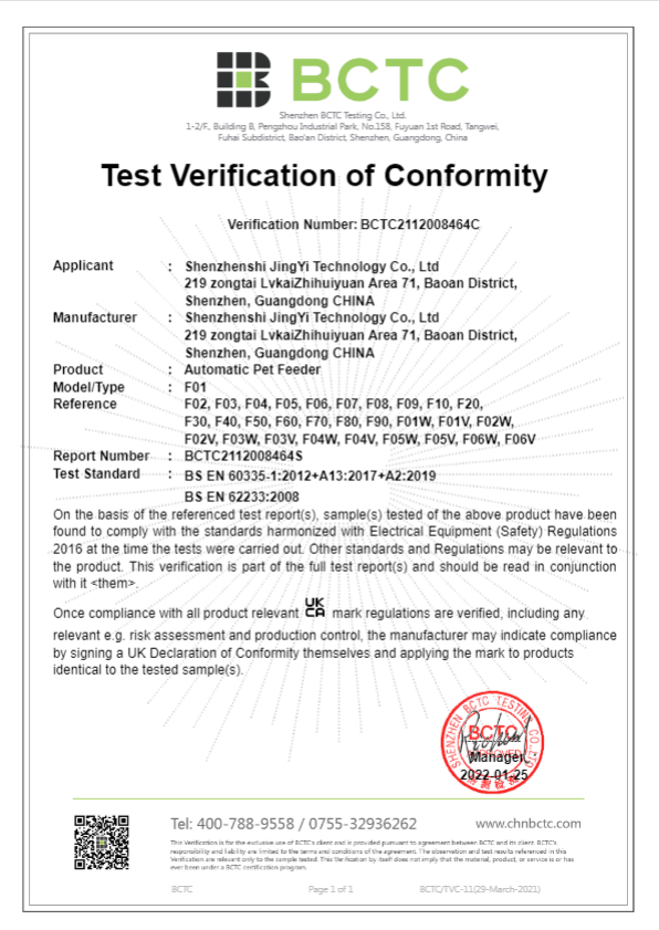 Certification UKCA