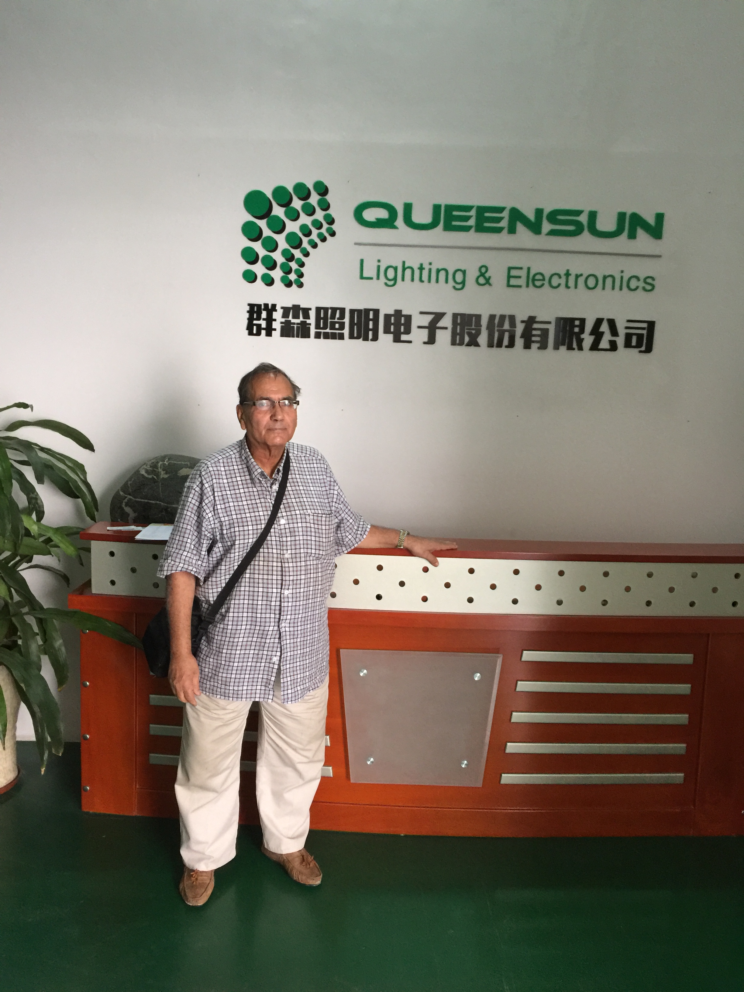Customer Visit 1