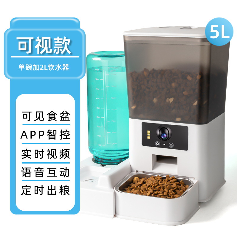Smart Portable Lightweight Pet Intelligent Automatic Feeder for Cats and Dogs Saves Time and Effort with APP Support