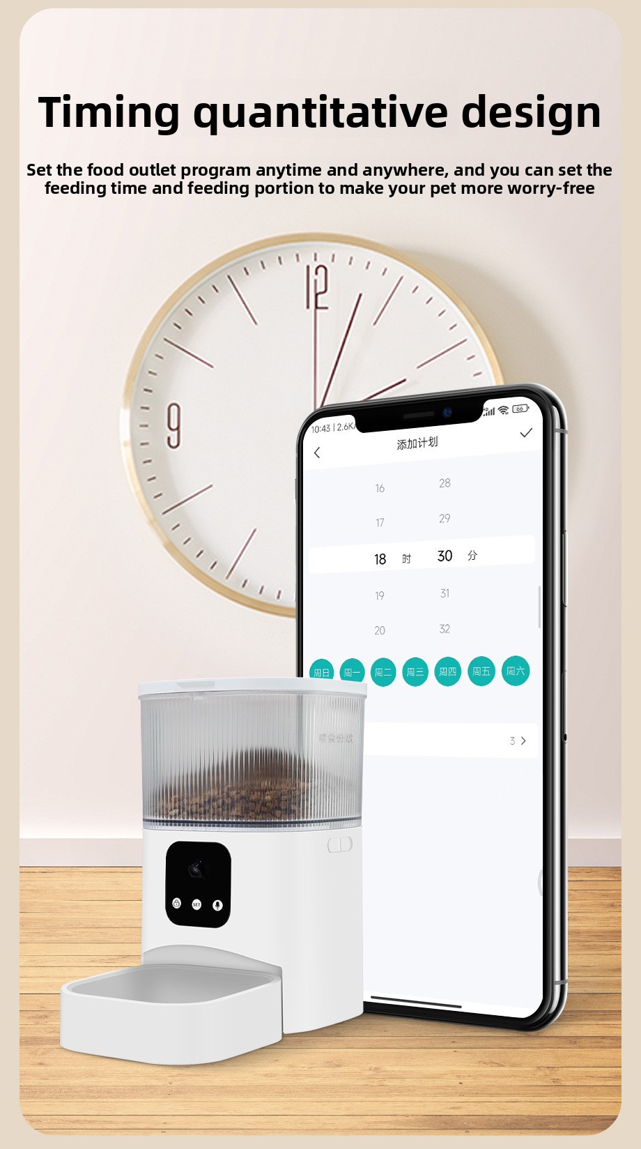 Pet Feeder Detail 4