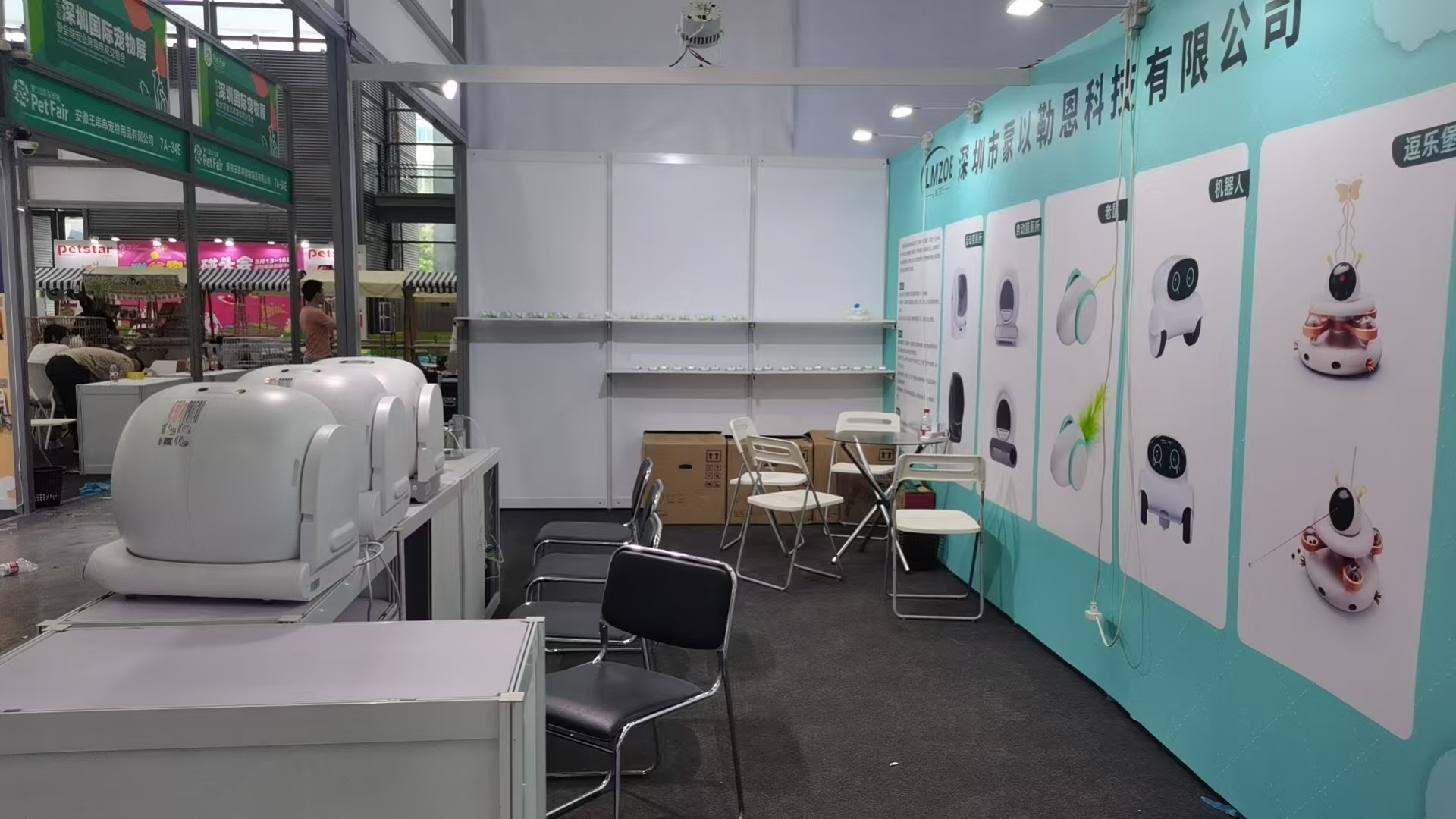Exhibition Booth 3