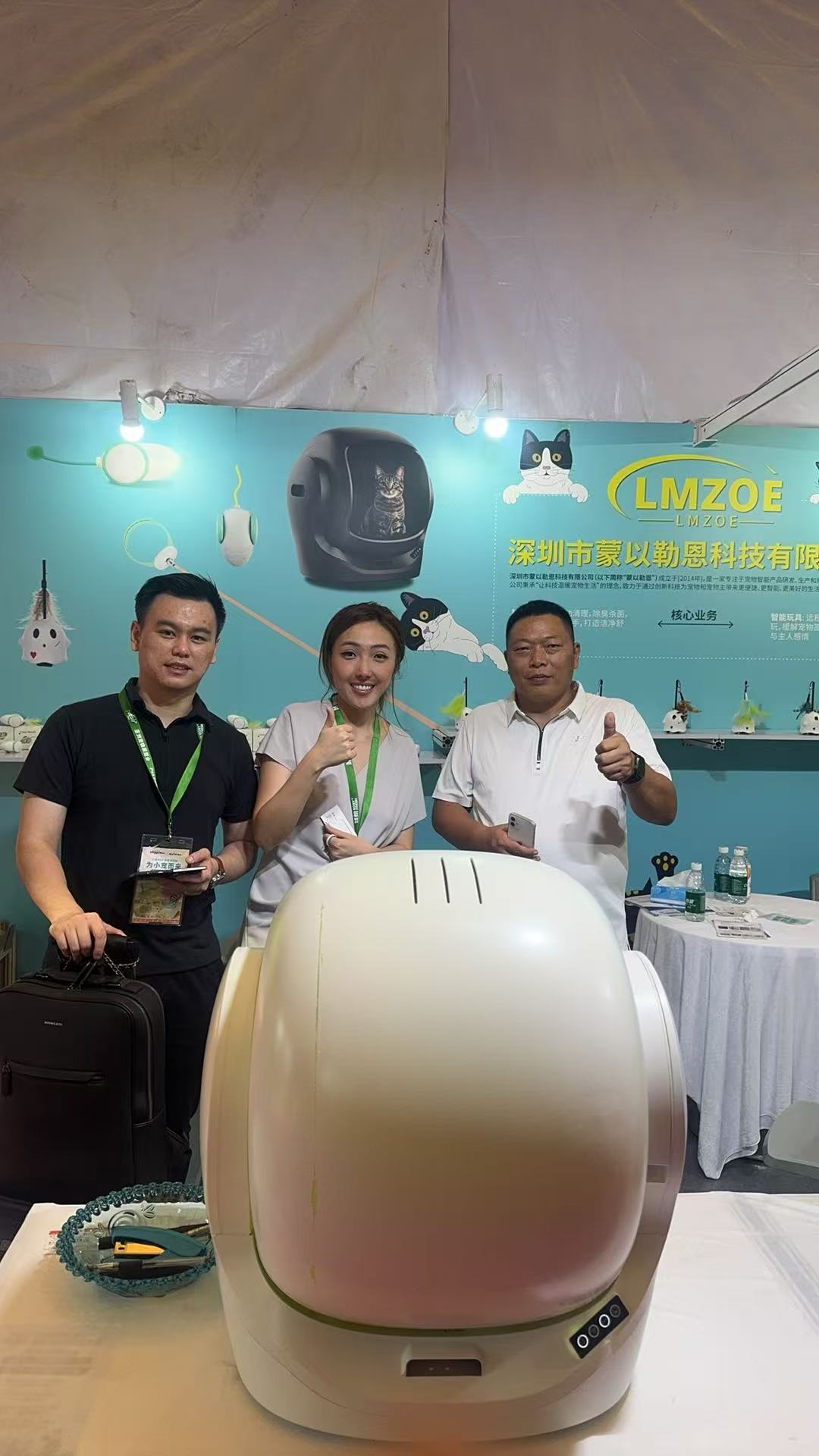 Exhibition Booth 2
