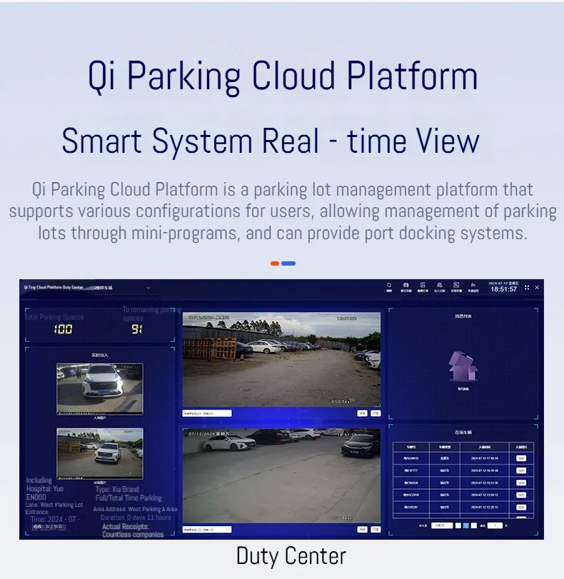 Intelligent Control Platform System 5
