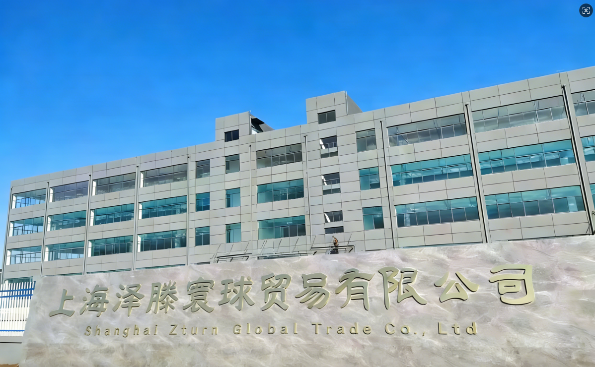 Company Introduction