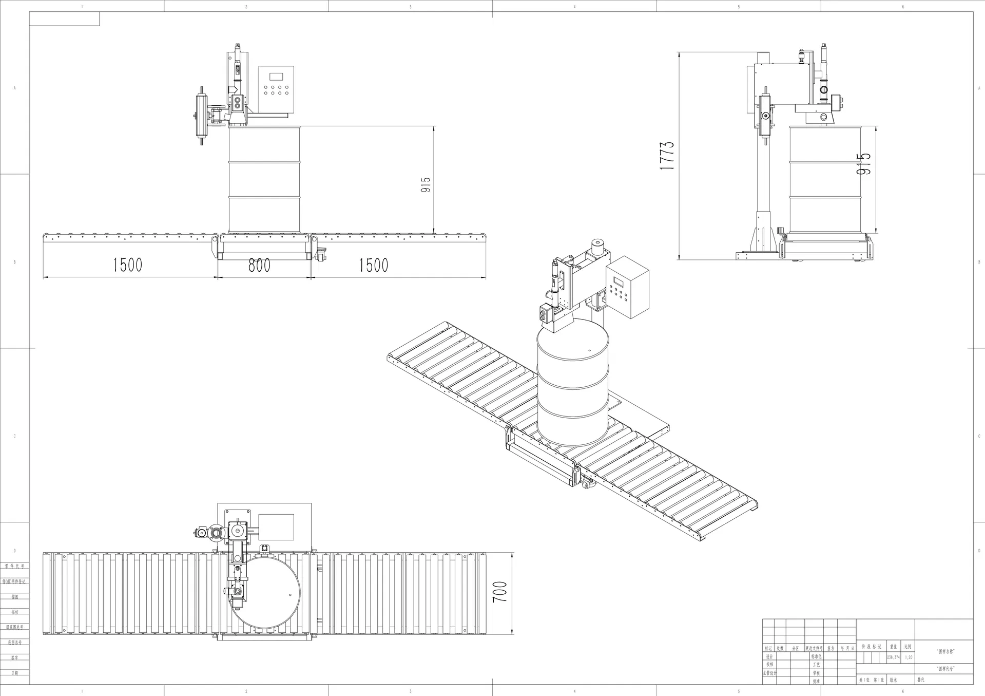 Efficient 208L Semi-Automatic Oil Drum Filling Machine for Industrial Use
