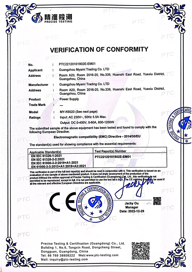 Certification 1