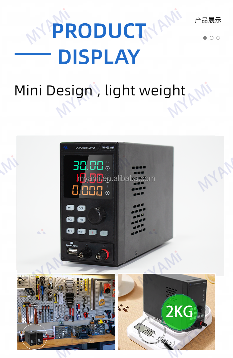 DC Power Supply Detail 2