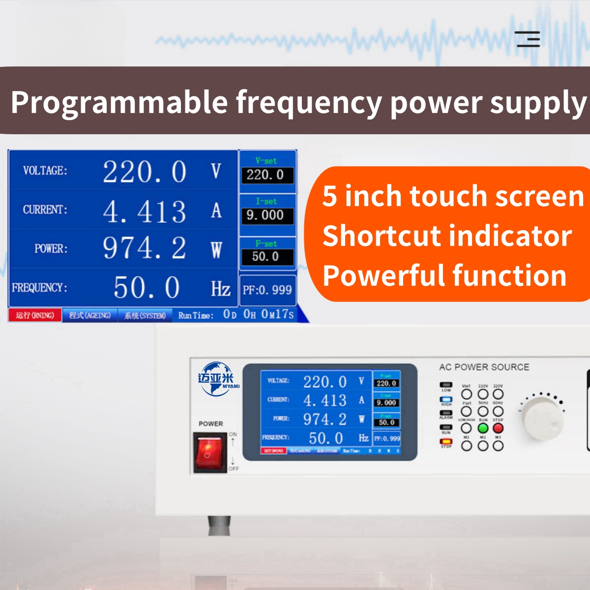 MYAMI 300V 500VA 1000VA Variable Frequency Laboratory Programmable Ac Power Supply for Aging test