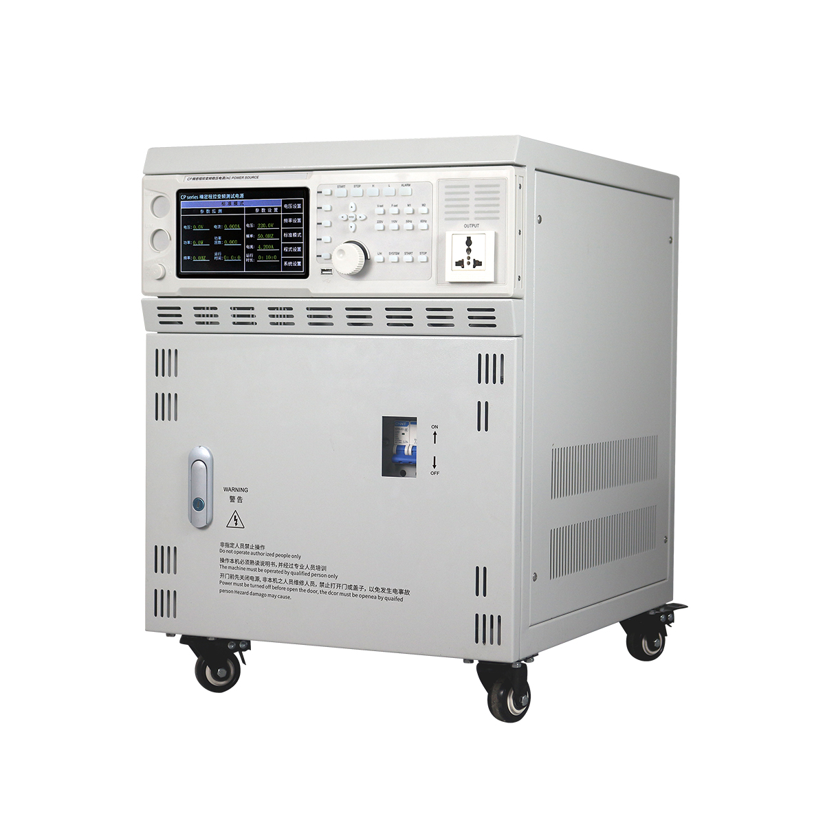 MYAMI Single Phase 5000VA 5KVA 45Hz 400Hz 0-300V Laboratory Touch Screen Programmable Variable Frequency Desktop AC Power Supply