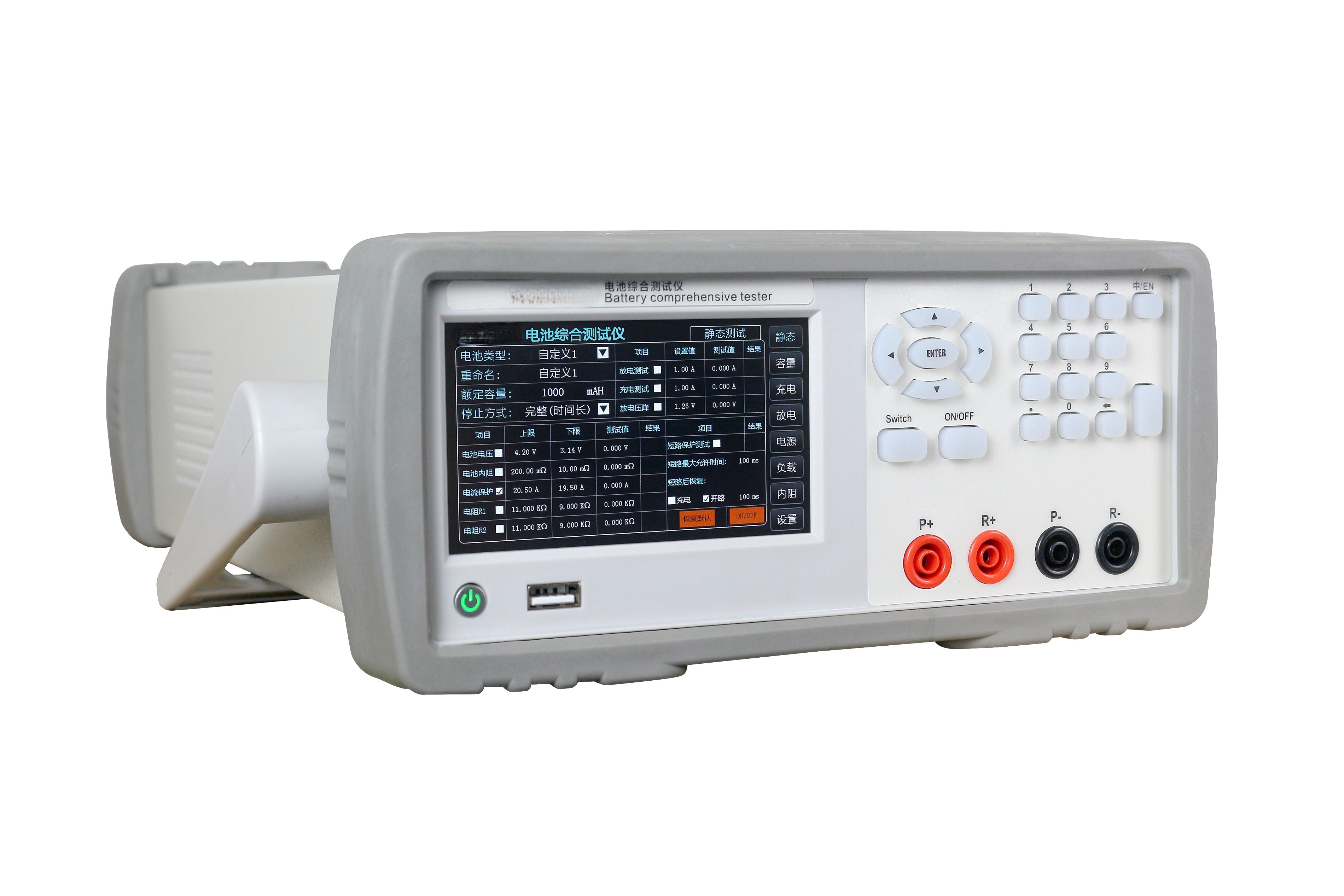 Programmable Precision Battery Comprehensive Tester 20V 60V /20V 20V Voltage and Current Internal Resistance Battery Capacity