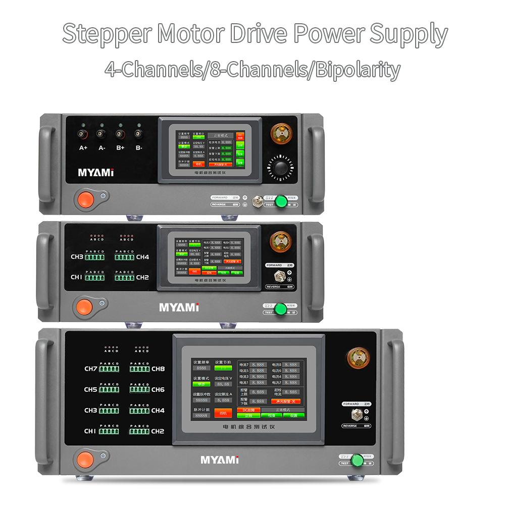 MYAMI 30V10A 60V5A 4-channel/8-channel Multi-channel Stepper Motor Drive DC Power Supply Adjustable Programmable Dual Output