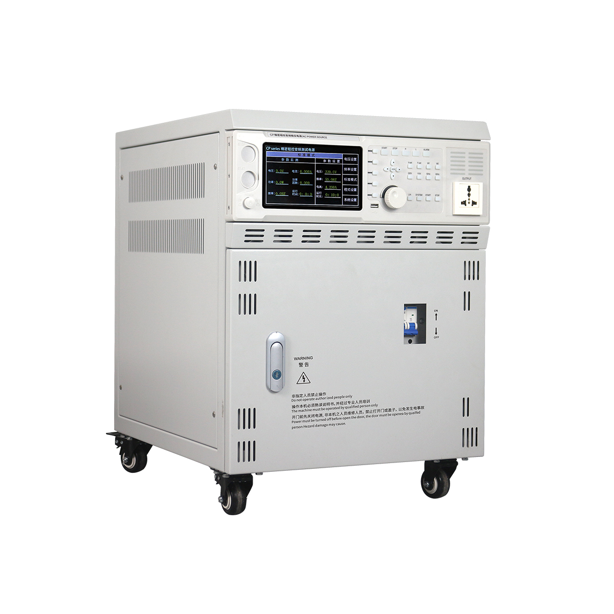 MYAMI MY-70D100 High Voltage Adjustable Laboratory Variable Frequency AC Power Supply 10KVA 45Hz 400Hz 0-300V with Touch Screen