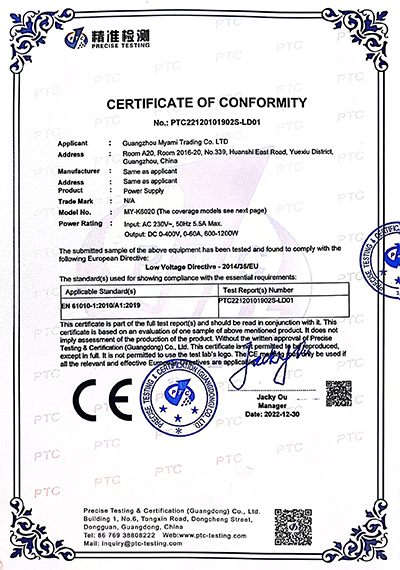 Certificate 3