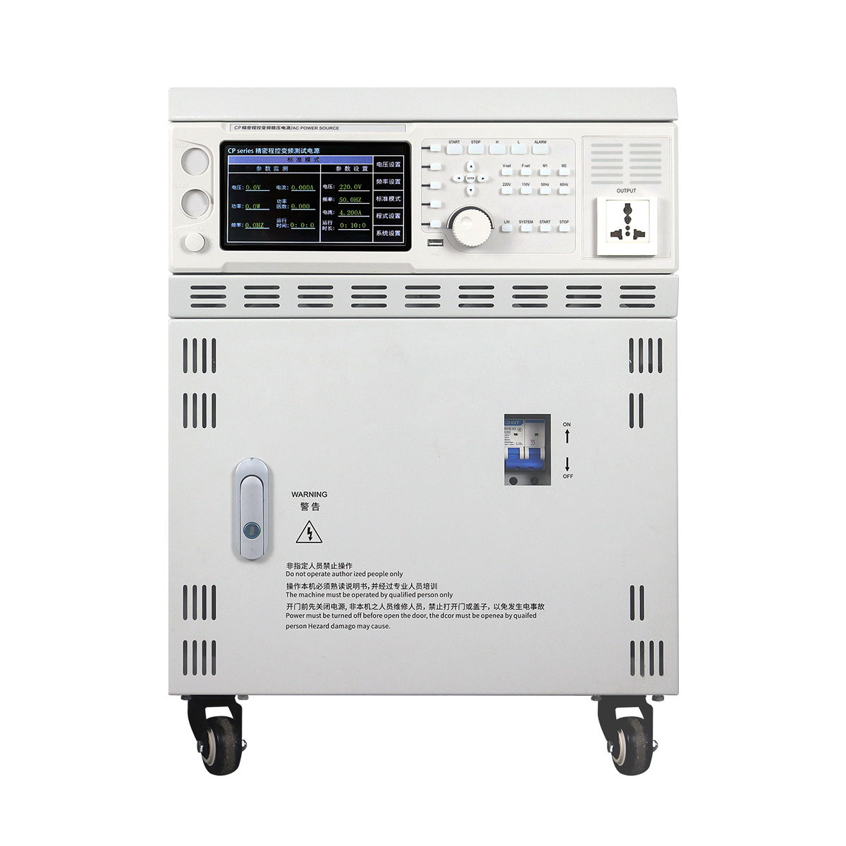 MYAMI MY-70D100 High Voltage Adjustable Laboratory Variable Frequency AC Power Supply 10KVA 45Hz 400Hz 0-300V with Touch Screen