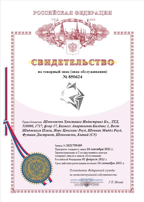 Certificate 5