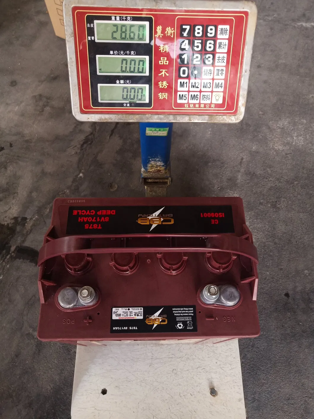 Deep Cycle Battery Warehouse