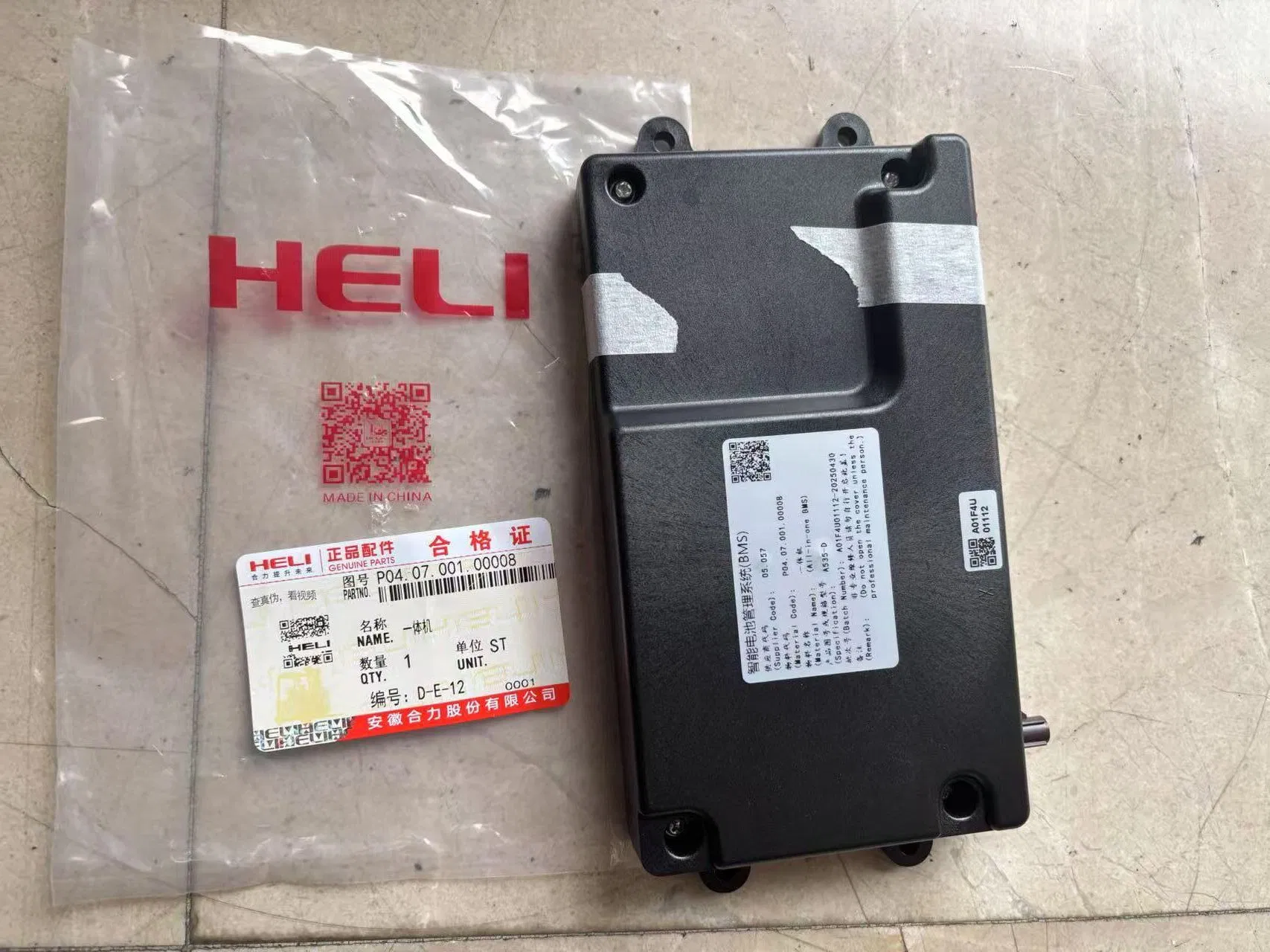 Genuine Heli Forklift Part BMS Battery Management System A640 A535D for Li-on Lithium Battery