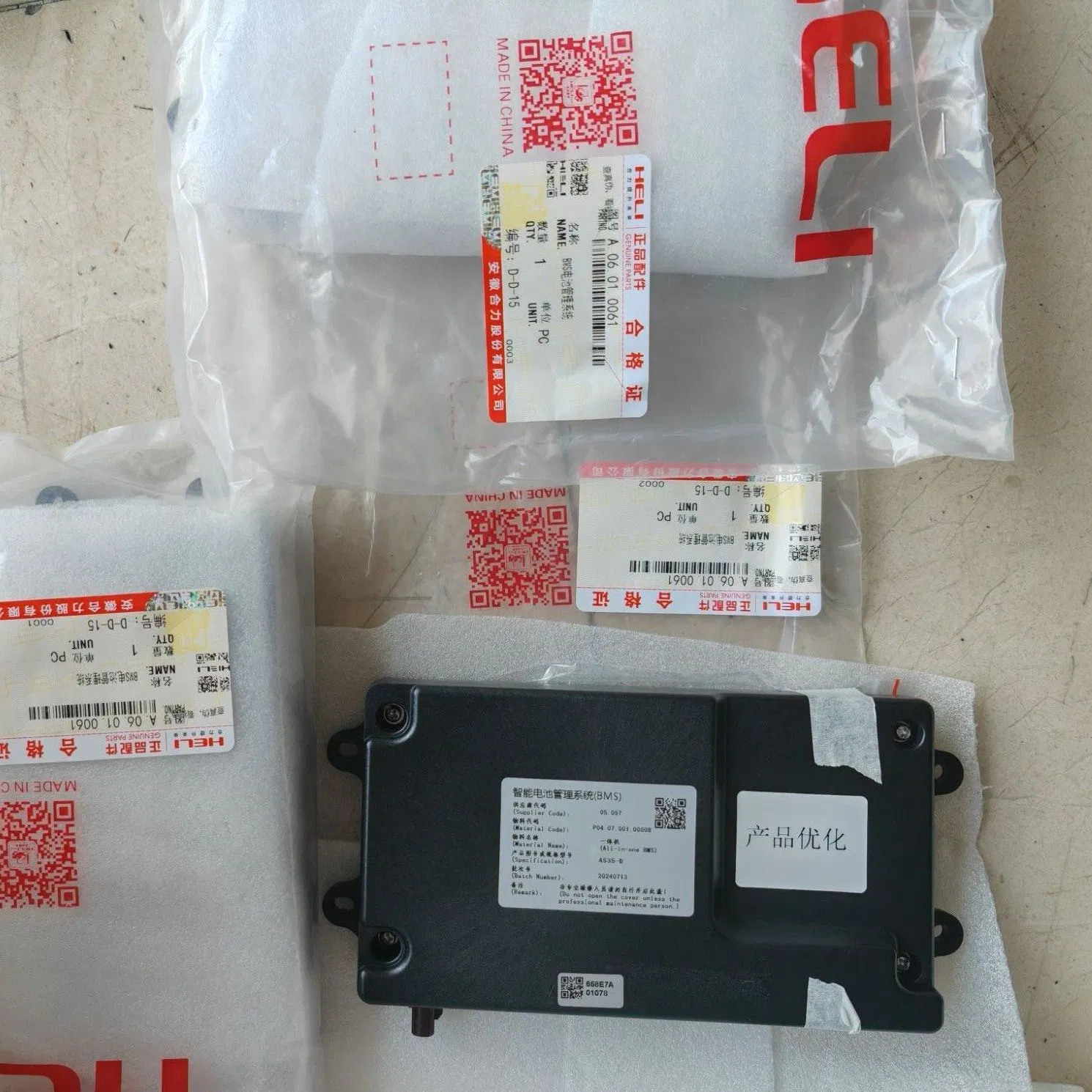 Genuine Heli Forklift Part BMS Battery Management System A640 A535D for Li-on Lithium Battery
