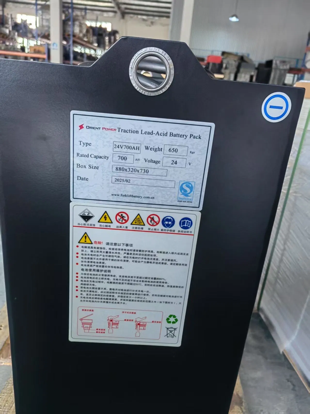 Powermax Ultra 48V 500ah Lithium Forklift Battery Pack