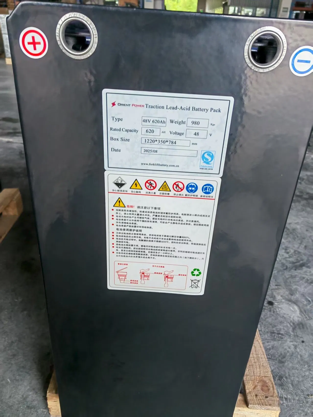 Heavy-Duty 80V 425ah Lithium-Ion Forklift Battery for Industrial Use