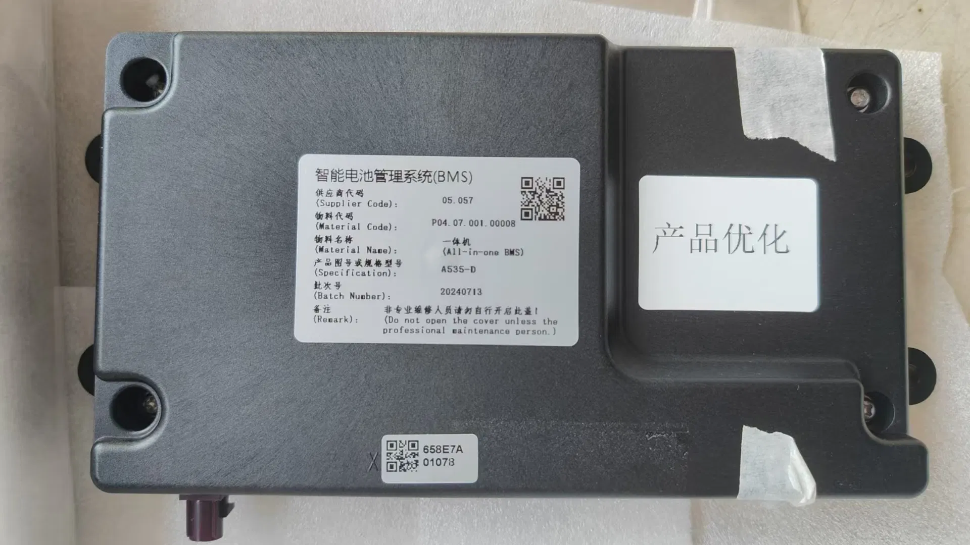 Genuine Heli Forklift Part BMS Battery Management System A640 A535D for Li-on Lithium Battery