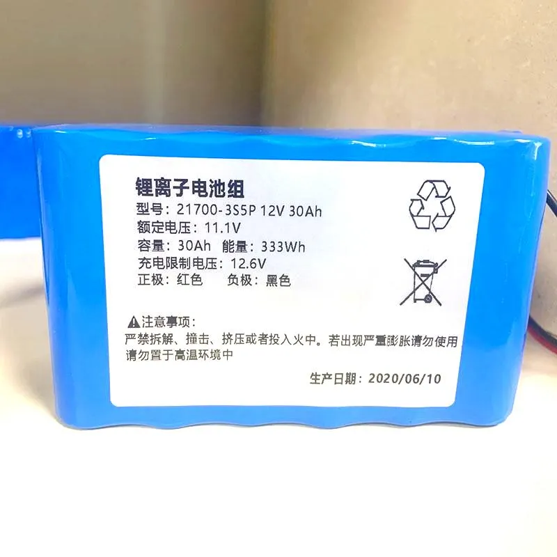 Rechargeable Lithium-Ion Battery Pack 4