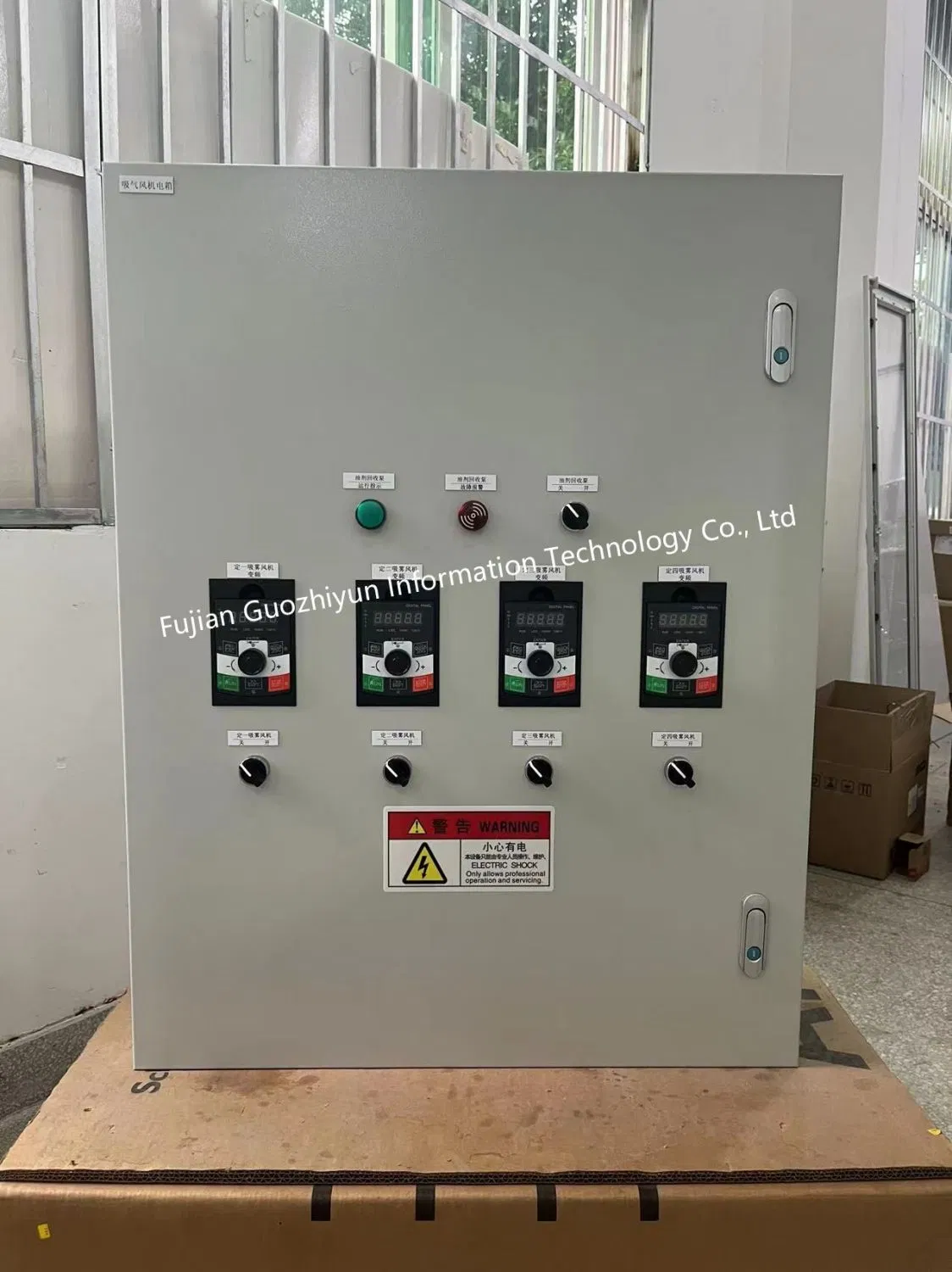 Pequeño Caja de Control de Variador de Frecuencia