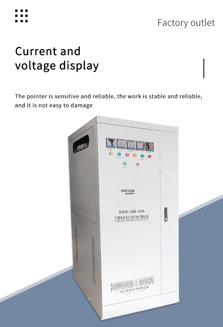 SBW-350kVA Estabilizador de Potencia de Tipo de Compensación Automática Trifásico 350kVA Regulador de Alta Potencia