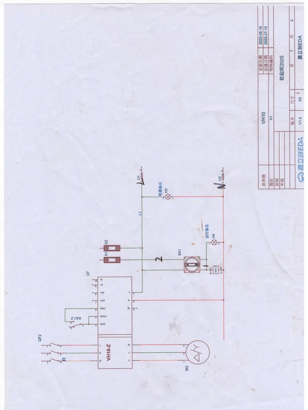 Armario de control de arrancador suave con PLC SCR para bombas y ventiladores industriales