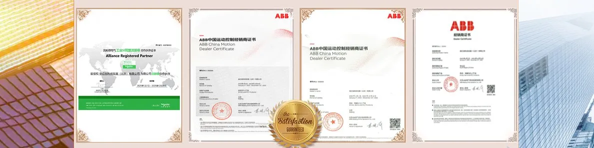 Certificación de Calidad 3