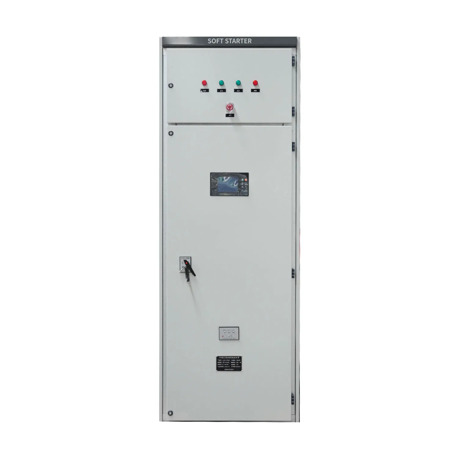 Arrancador Suave de Media Tensión con Tiristor 1000kw 50Hz