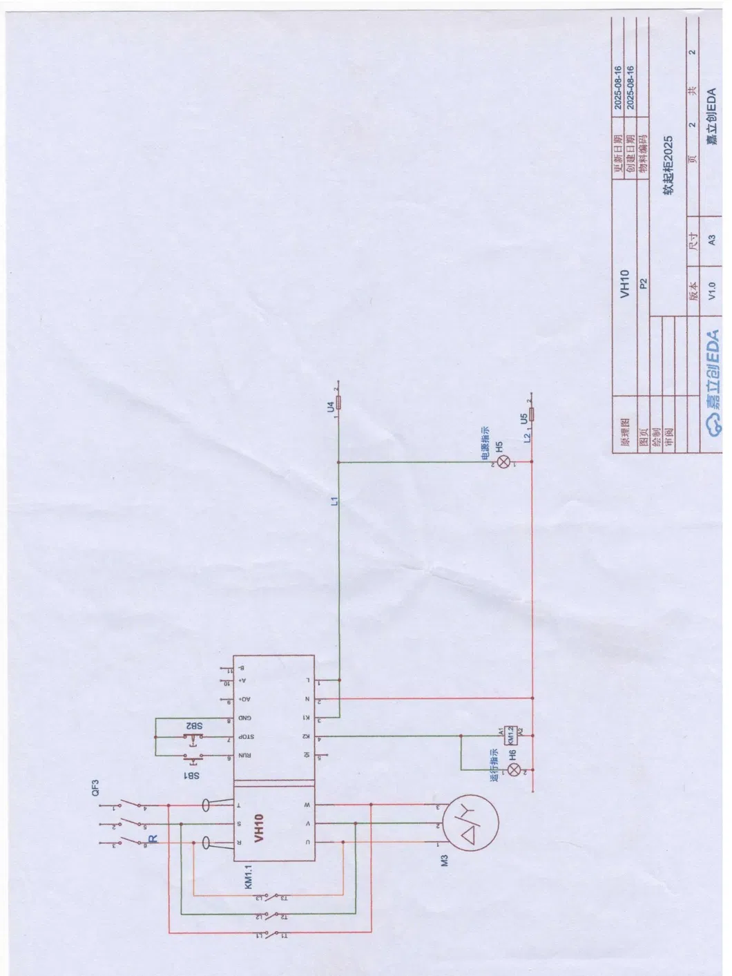 Armario de Arrancador Suave de Motor AC de Alta Calidad 11kw-55kw con Contacto de Bypass, Certificado CE