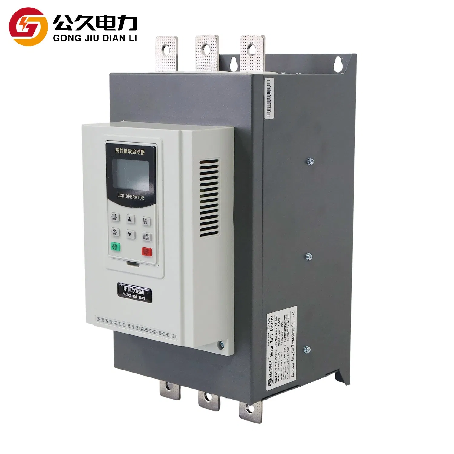 Digital 115kw Arrancador Suave en Línea 380V Reduce el Choque de Arranque para Bomba Centrífuga y Ventilador de Polvo