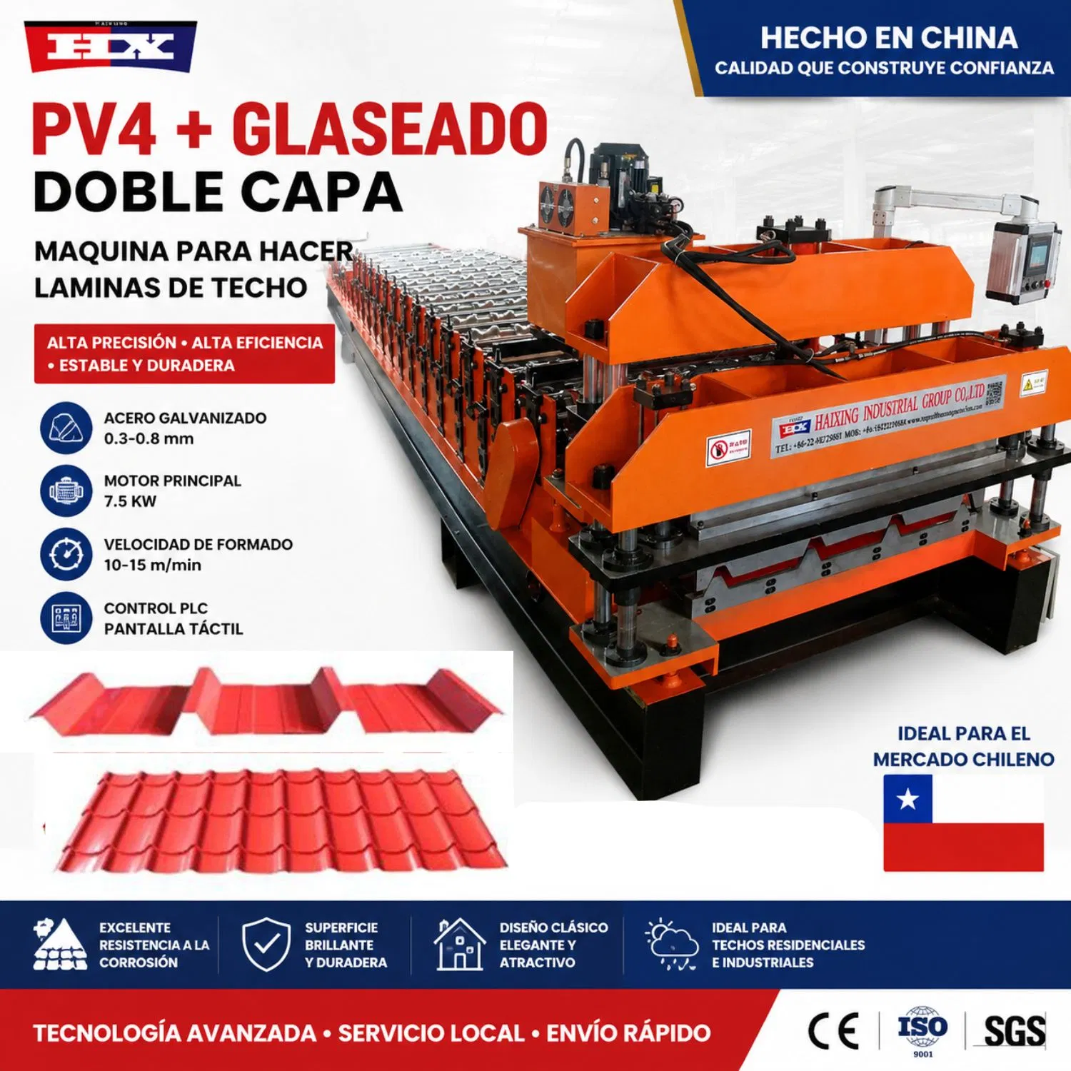 Máquina de Fabricación de Perfilado de Láminas de Techo de Acero Galvanizado de Aluminio Zinc Totalmente Automatizada PV4