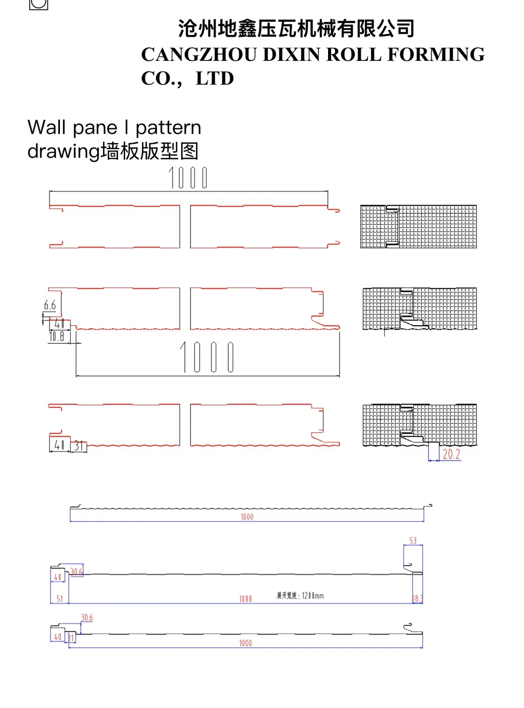 Máquina de conformado por rodillos para paneles sándwich de pared aislada de metal con EPS/lana de roca, tejas de acero color, techado de alta eficiencia