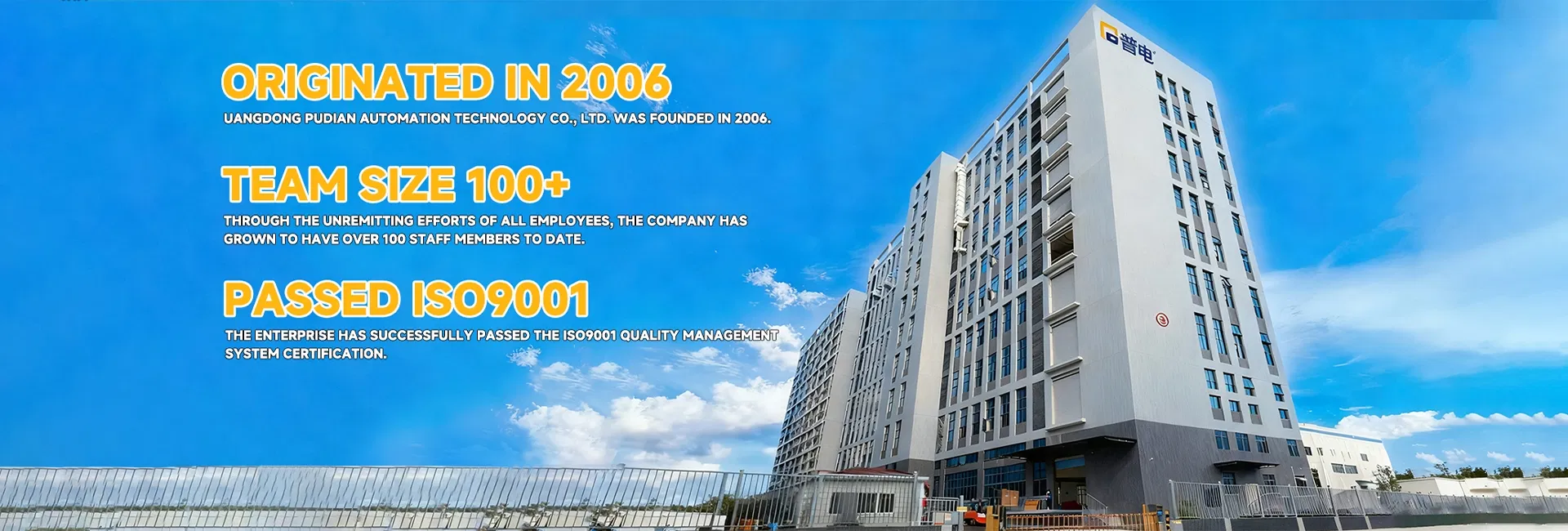 Instalaciones de la Empresa