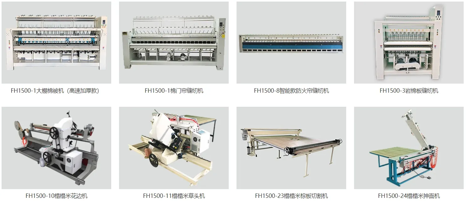 Otros modelos de máquinas de coser industriales