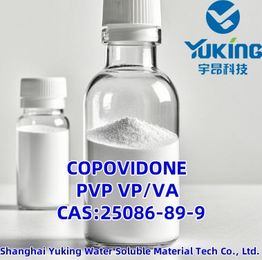 PVP/VA64W Crospovidone Liquid For Cosmetics CAS: 25086-89-9
