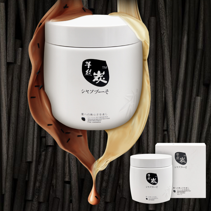 Qiansitan Deep Repair Hair Care Treatment